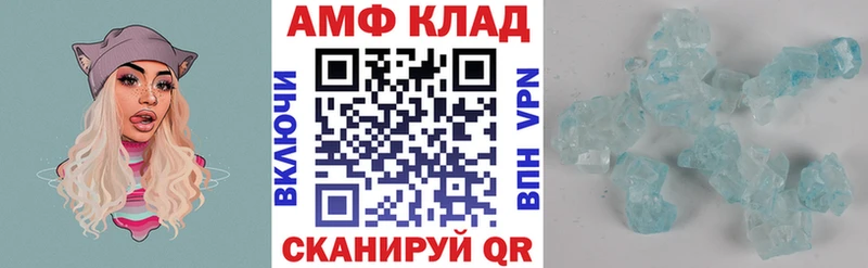 Amphetamine VHQ  shop наркотические препараты  Мензелинск 