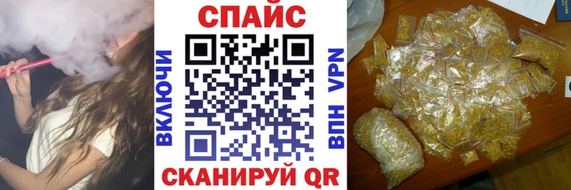 Бутират BDO  Мензелинск 