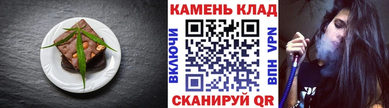 Cannafood марихуана Мензелинск