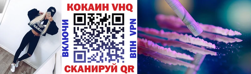 blacksprut вход  где купить наркоту  Мензелинск  даркнет как зайти  Кокаин VHQ 
