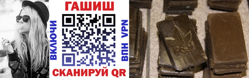 наркошоп  Мензелинск  Гашиш Premium 