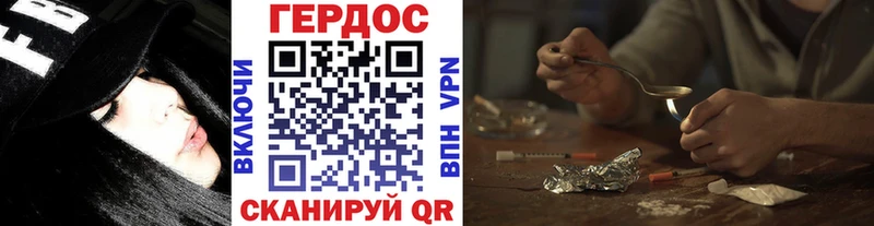 Героин гречка  закладка  Мензелинск 