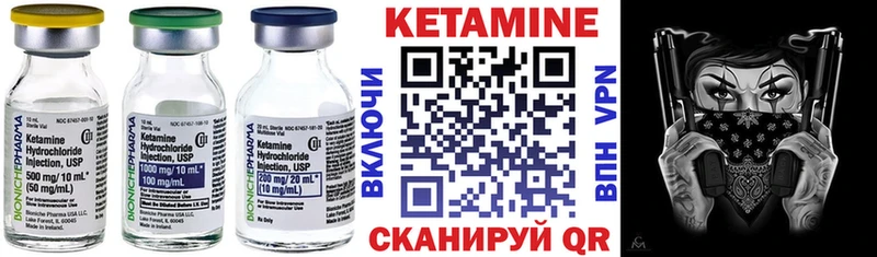 mega сайт Мензелинск КЕТАМИН VHQ даркнет сайт
