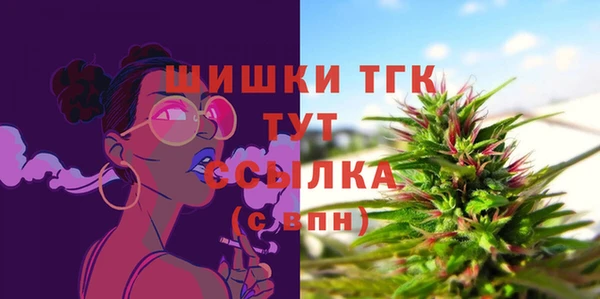 мефедрон VHQ Навашино