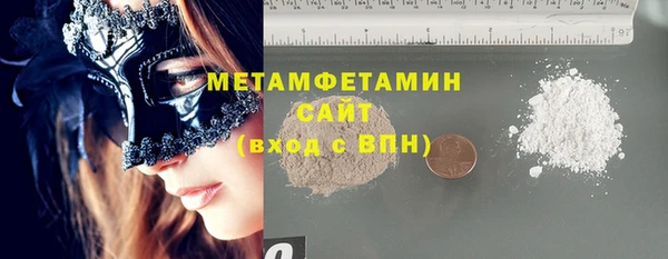 мефедрон VHQ Навашино