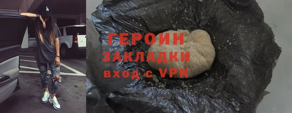 COCAINE Надым