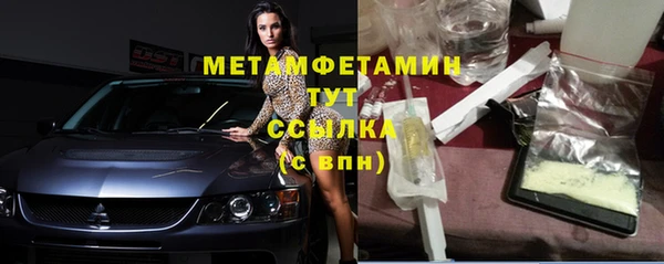 мефедрон VHQ Навашино