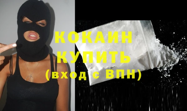 COCAINE Надым