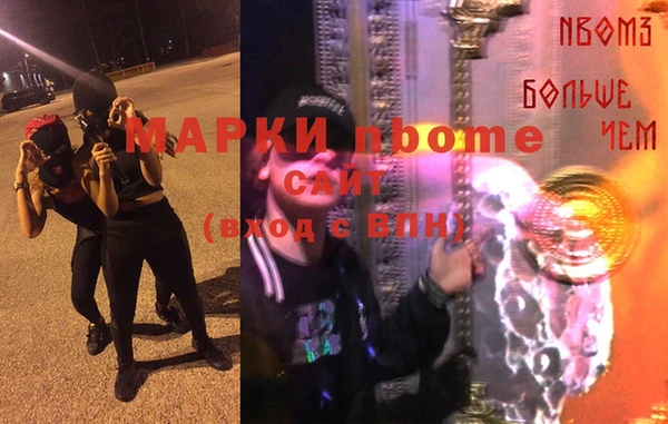 COCAINE Надым