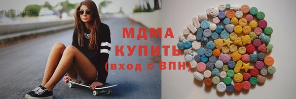 мефедрон VHQ Наволоки