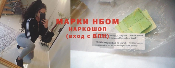 ECSTASY Михайловка