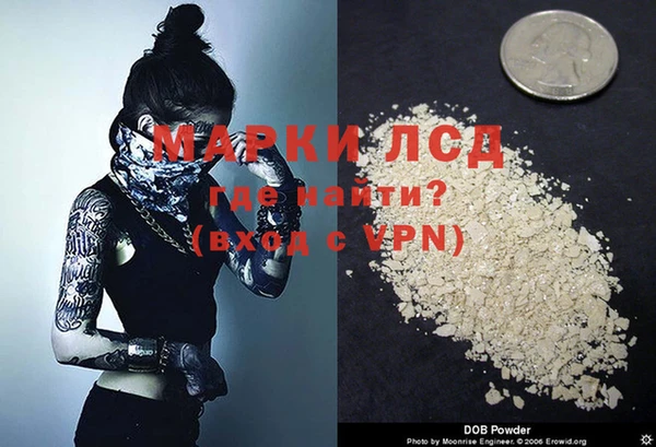 мефедрон VHQ Наволоки