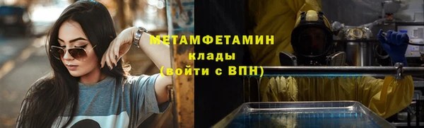 мефедрон VHQ Навашино