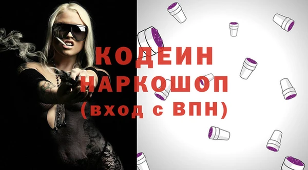 мефедрон VHQ Наволоки