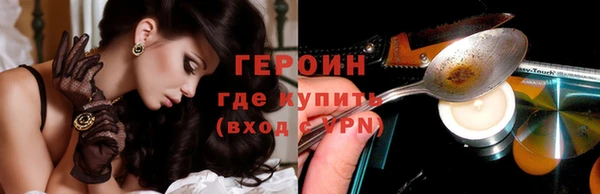 мефедрон VHQ Наволоки