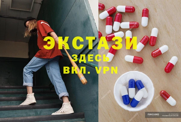 мефедрон VHQ Наволоки