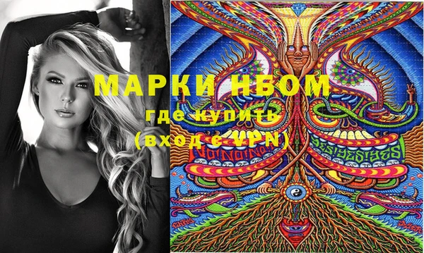 мефедрон VHQ Навашино