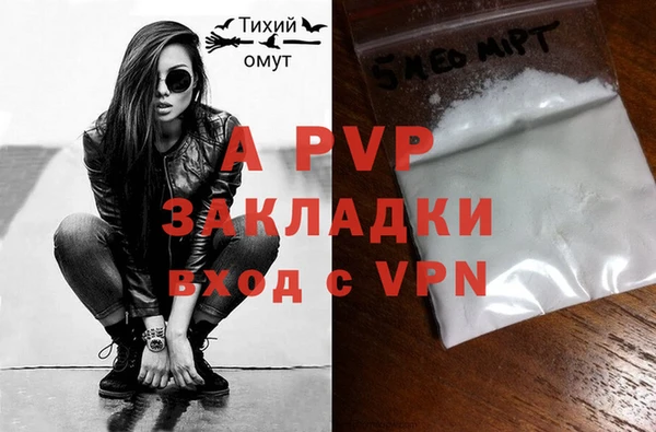 мефедрон VHQ Наволоки