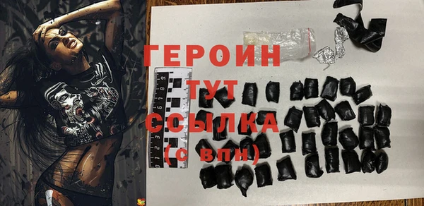 мефедрон VHQ Наволоки
