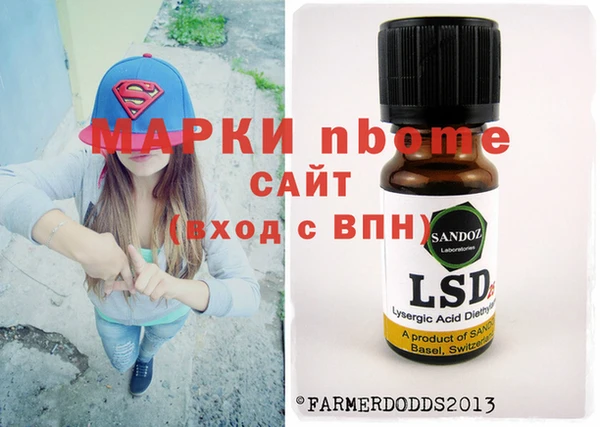 мефедрон VHQ Наволоки