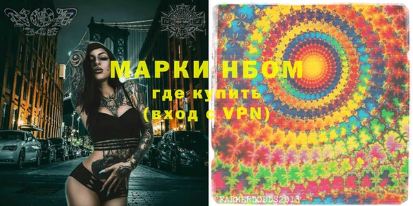 MESCALINE Бугульма