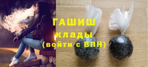 мефедрон VHQ Навашино