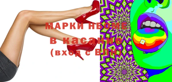 мефедрон VHQ Наволоки