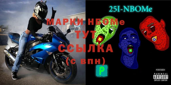 синтетический гашиш Бородино