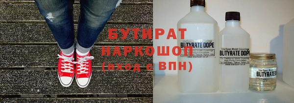 мефедрон VHQ Навашино