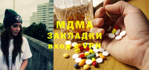 мет Бронницы