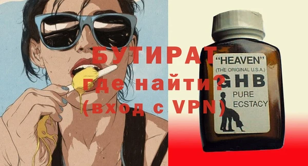 ECSTASY Михайловка