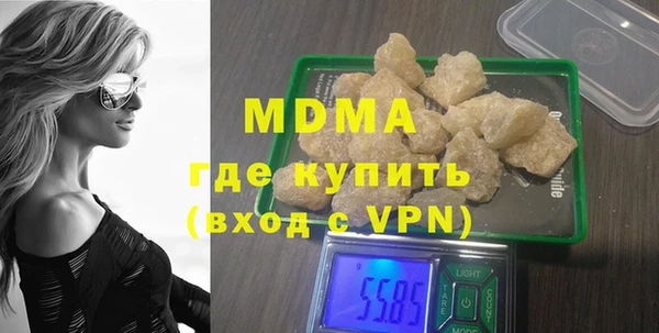 мефедрон VHQ Навашино
