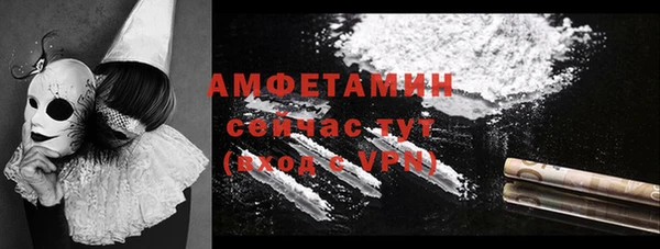 мефедрон VHQ Наволоки