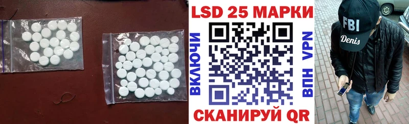 ЛСД экстази кислота  darknet как зайти  Мензелинск  цена наркотик 