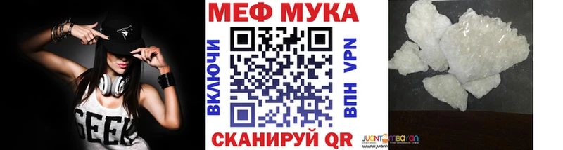 Меф 4 MMC  Мензелинск 