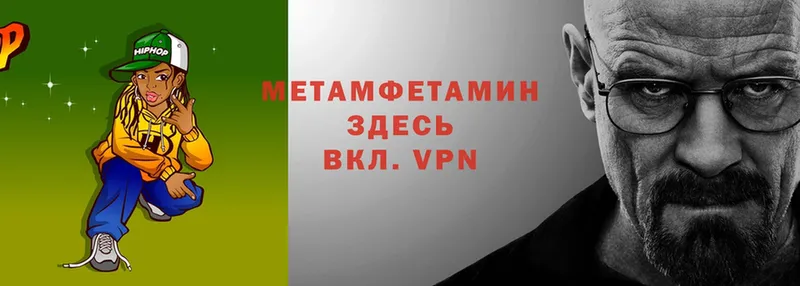 Первитин витя  Мензелинск 