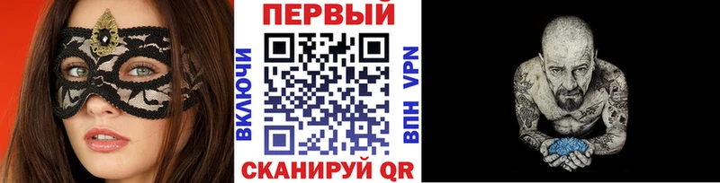 хочу наркоту  Мензелинск  МЕТАМФЕТАМИН мет 