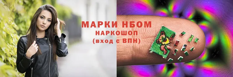 Наркотические марки 1,8мг  магазин    Мензелинск 