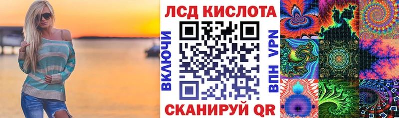 Марки 25I-NBOMe 1,8мг  Мензелинск 