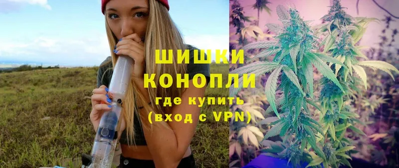 Каннабис THC 21%  Мензелинск 