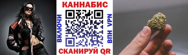 Каннабис конопля  omg ONION  Мензелинск 
